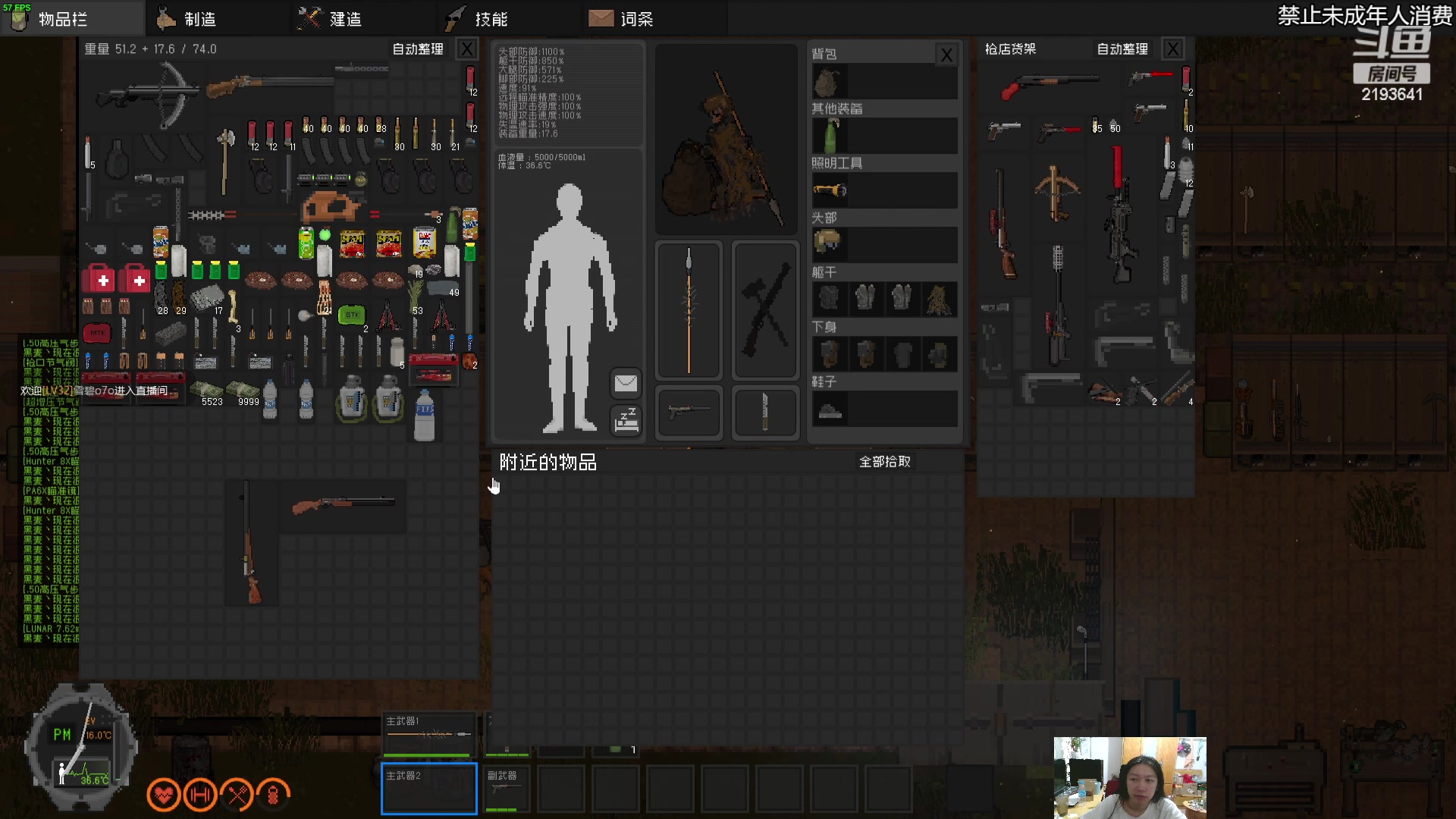 【2023-04-22 21点场】黑麦whisky丶：隔离区-末日丧尸生存