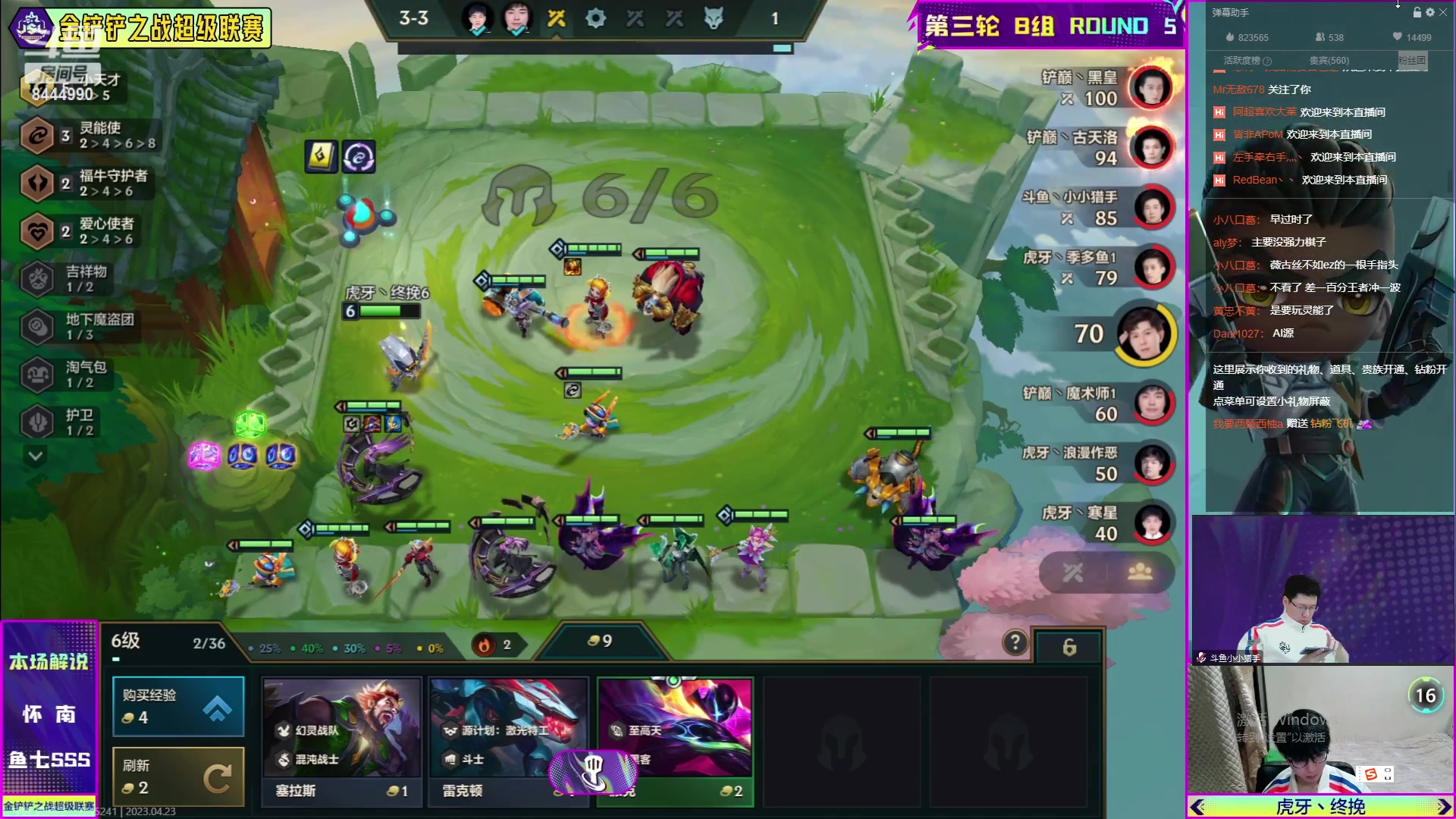 【2023-04-23 20点场】恶魔小小猎手：4层魔盗把把鸡