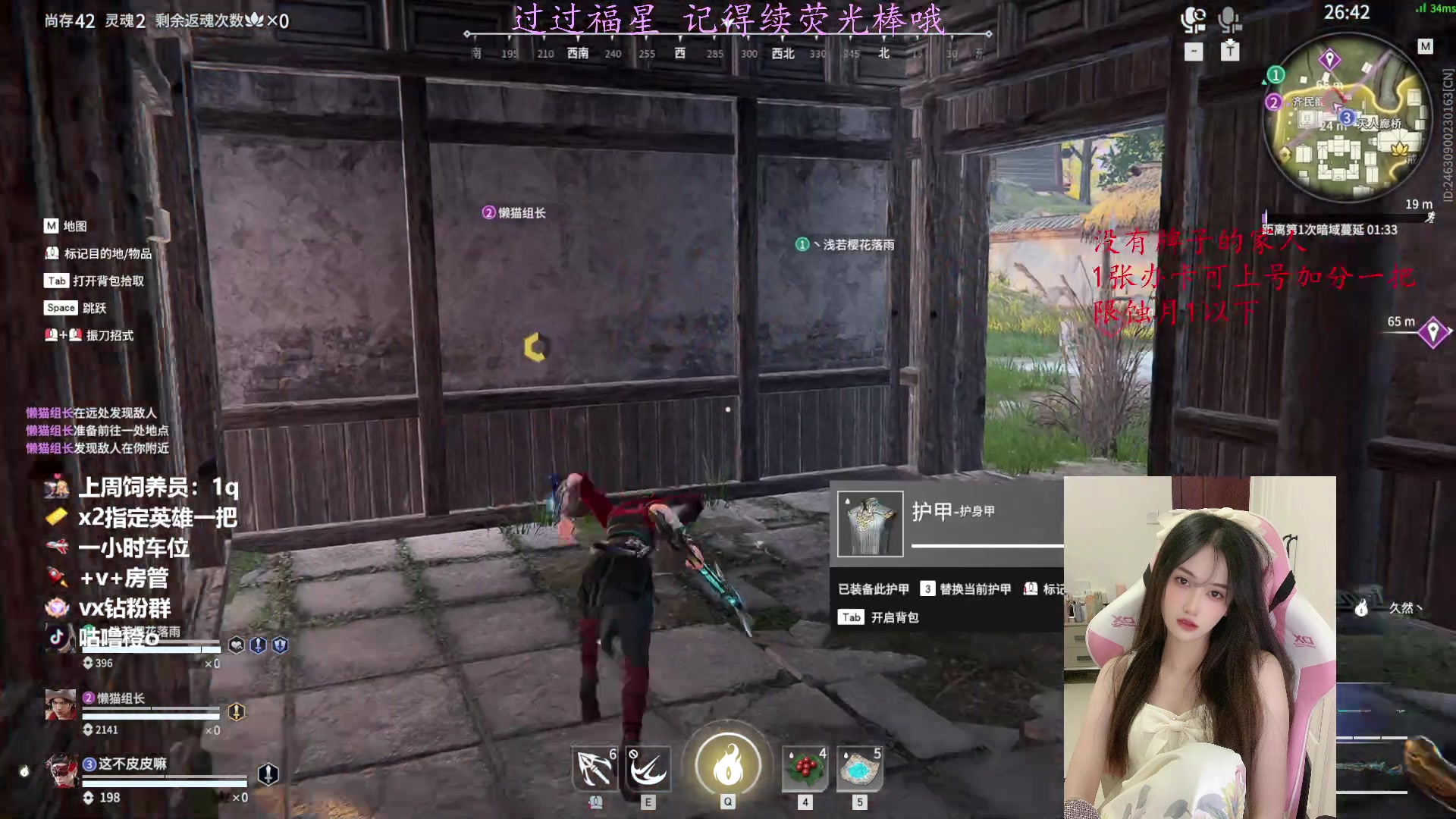 【2023-04-21 16点场】咕噜橙o：办卡上号  限蚀月以下