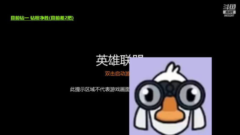 【2023-04-20 19点场】小夜心丶：给我一周 随便上一区千分