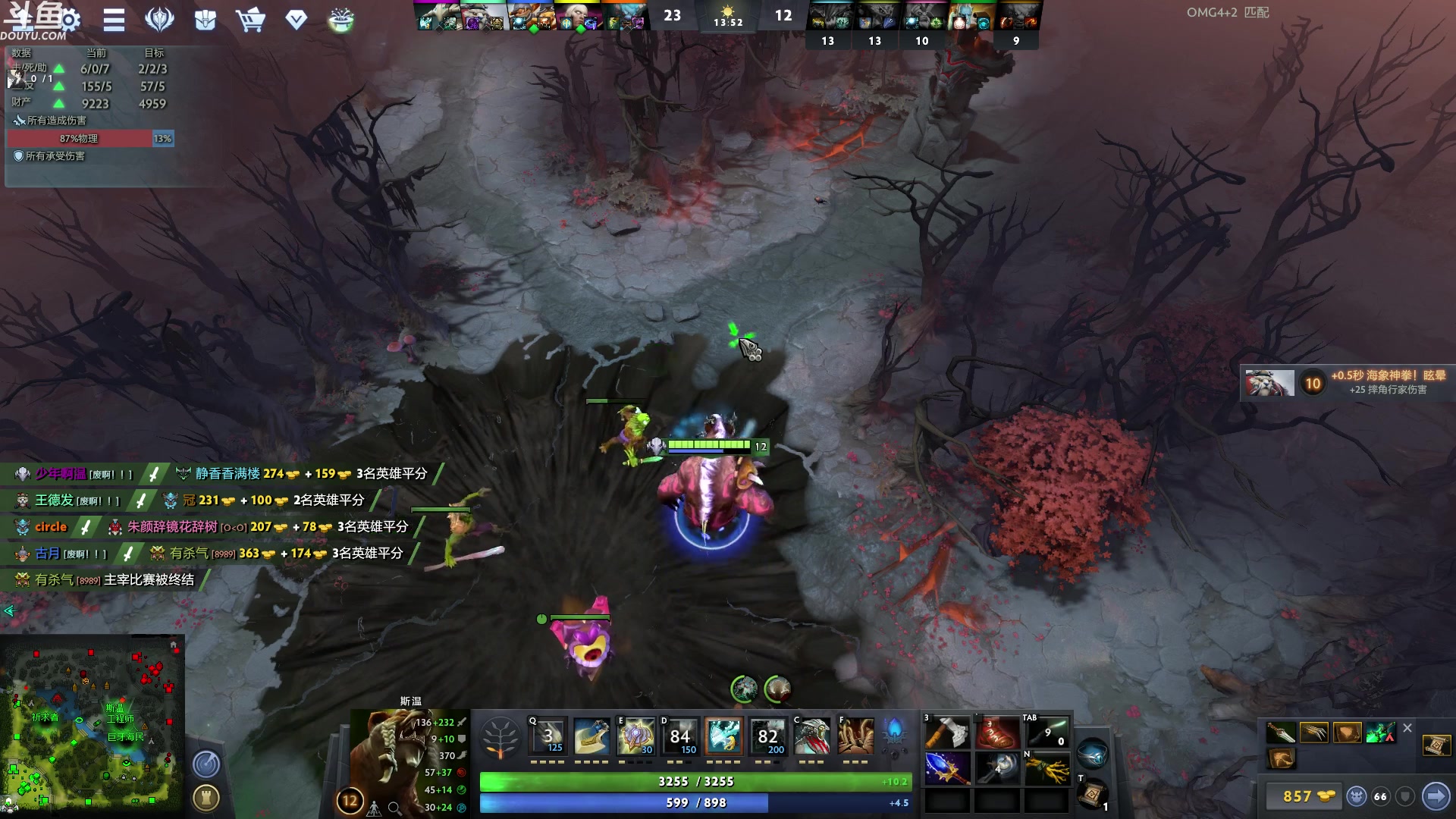 【2023-04-17 20点场】wenshen589：哪有这么容易倒下！