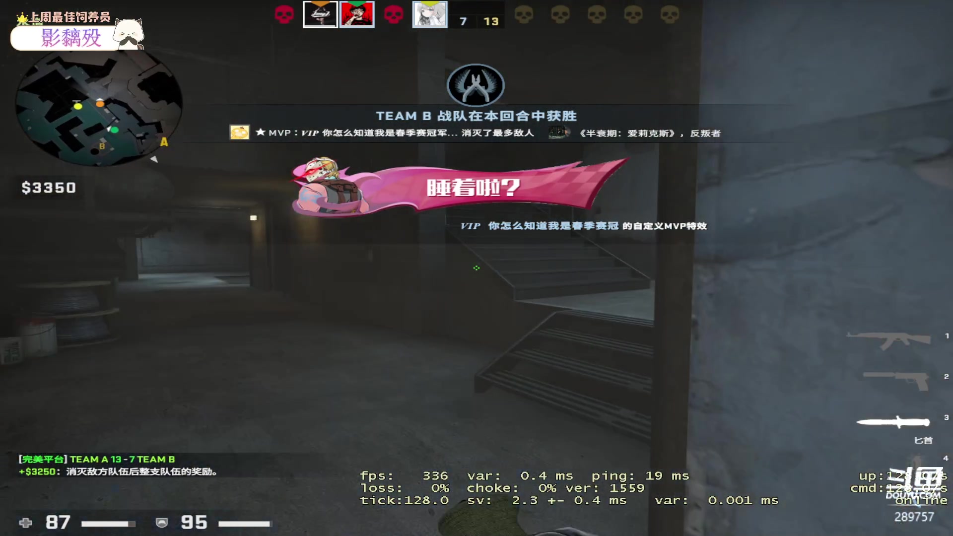 【2023-04-23 01点场】刘俊豪adc：【非常互娱】每日愿望过个一星