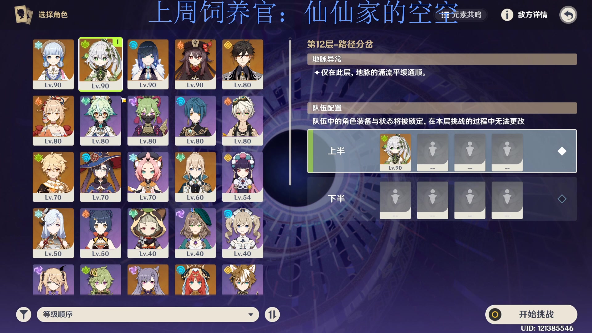 【2023-04-16 16点场】来一坨吧：知足常乐喔~