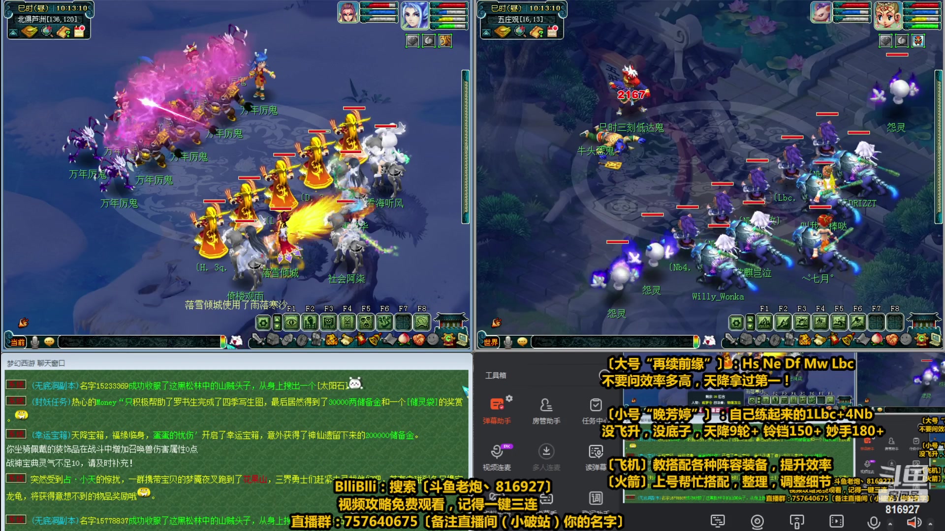 【2023-04-23 09点场】Mhxy炮哥丶：老炮：努力飞升，130#07都不玩！