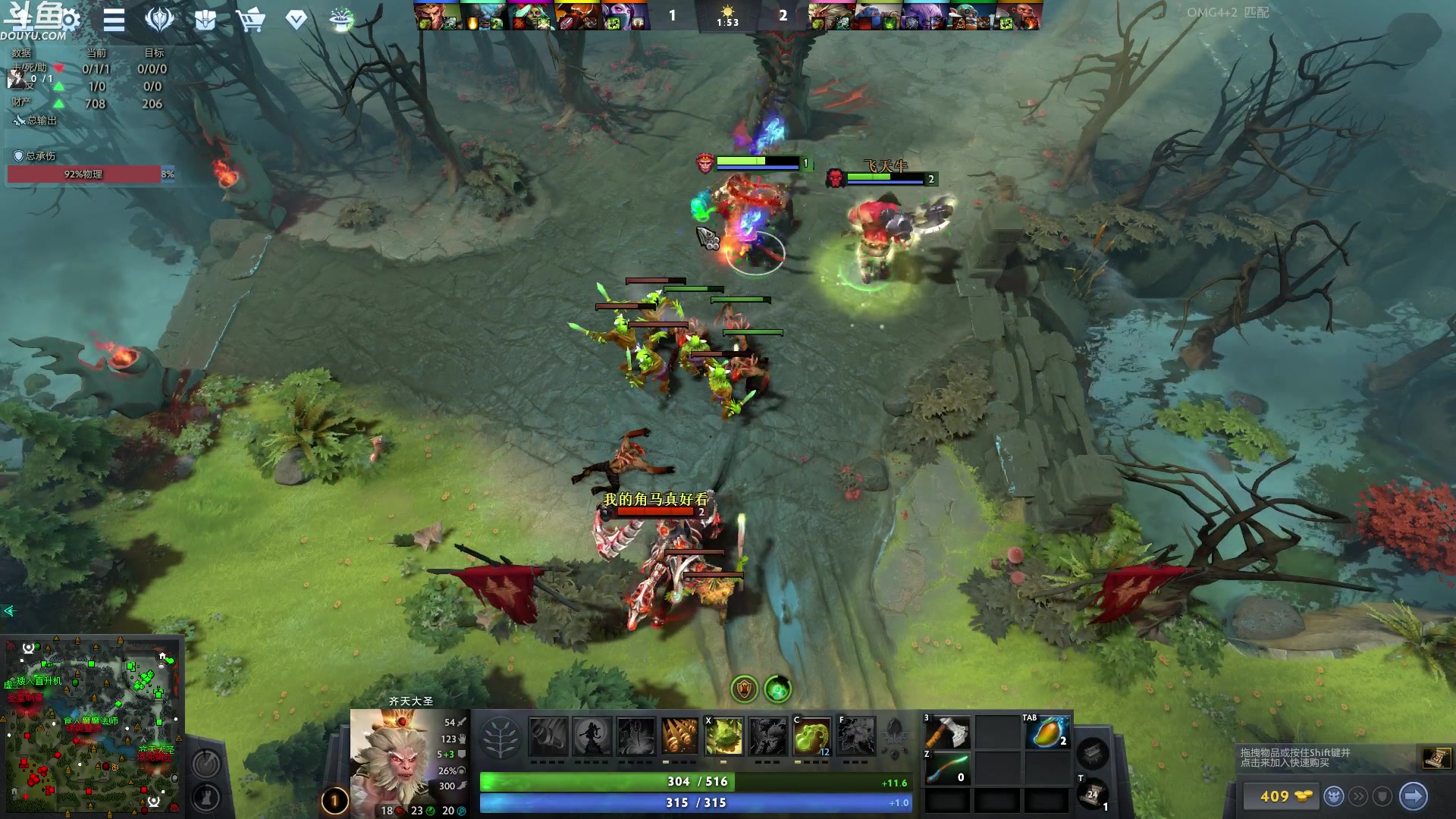 【2023-04-23 04点场】wenshen589：哪有这么容易倒下！