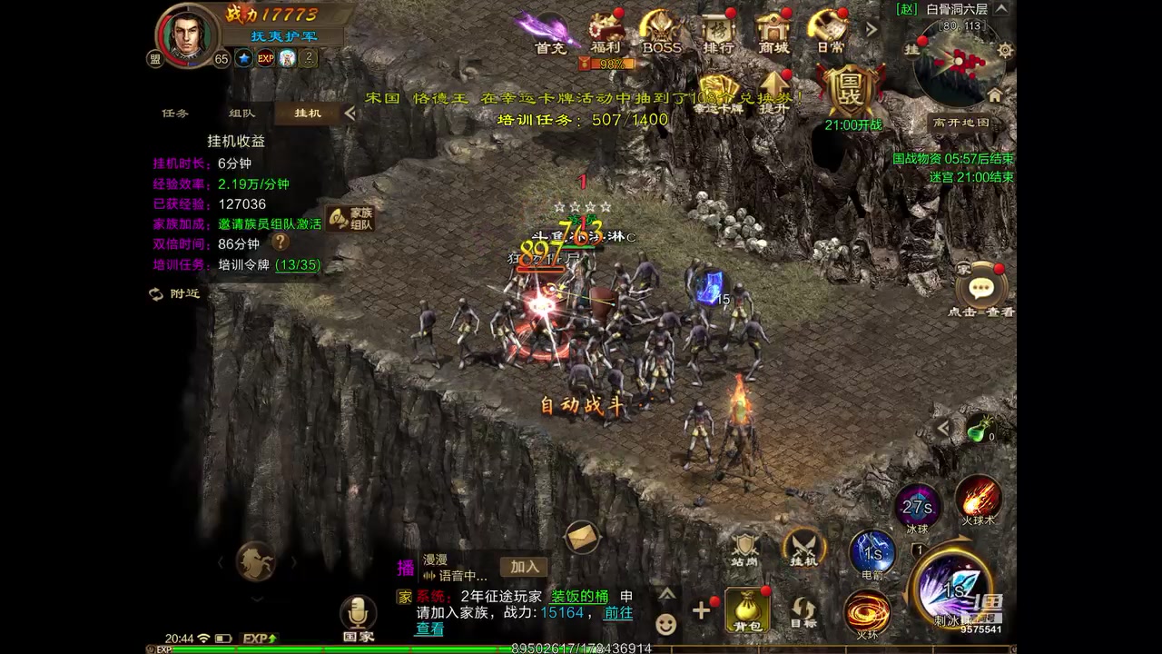 【2023-04-21 20点场】晴天冰淇淋c：我就是神仙颜值担当