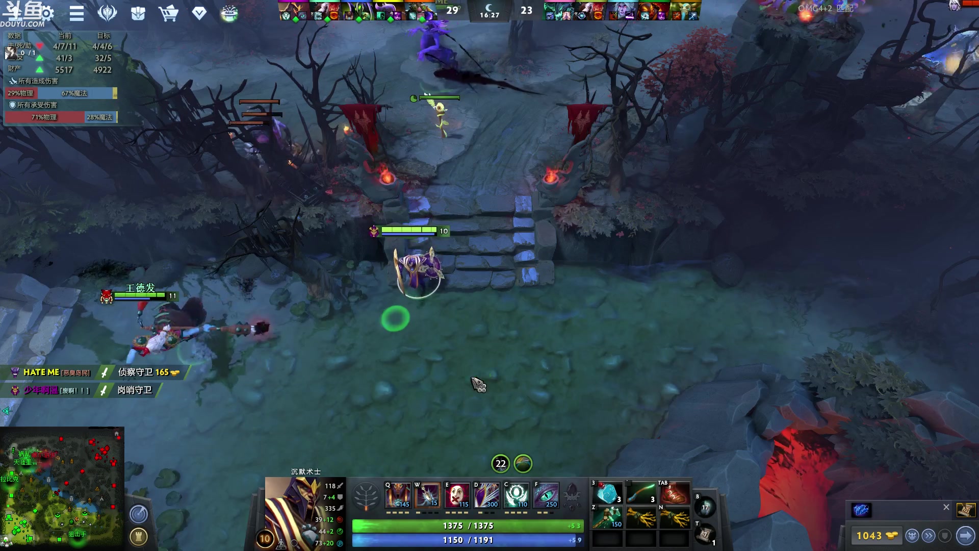 【2023-04-18 04点场】wenshen589：哪有这么容易倒下！