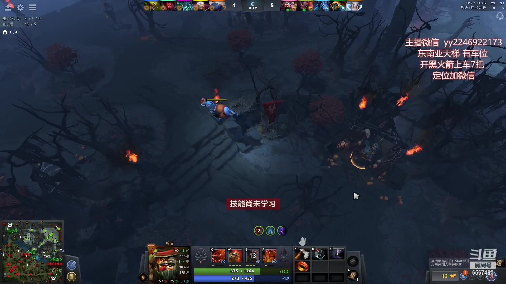 【2023-04-23 17点场】Sumiya丶墨岩彧：小墨带你解读DOTA3新版本!