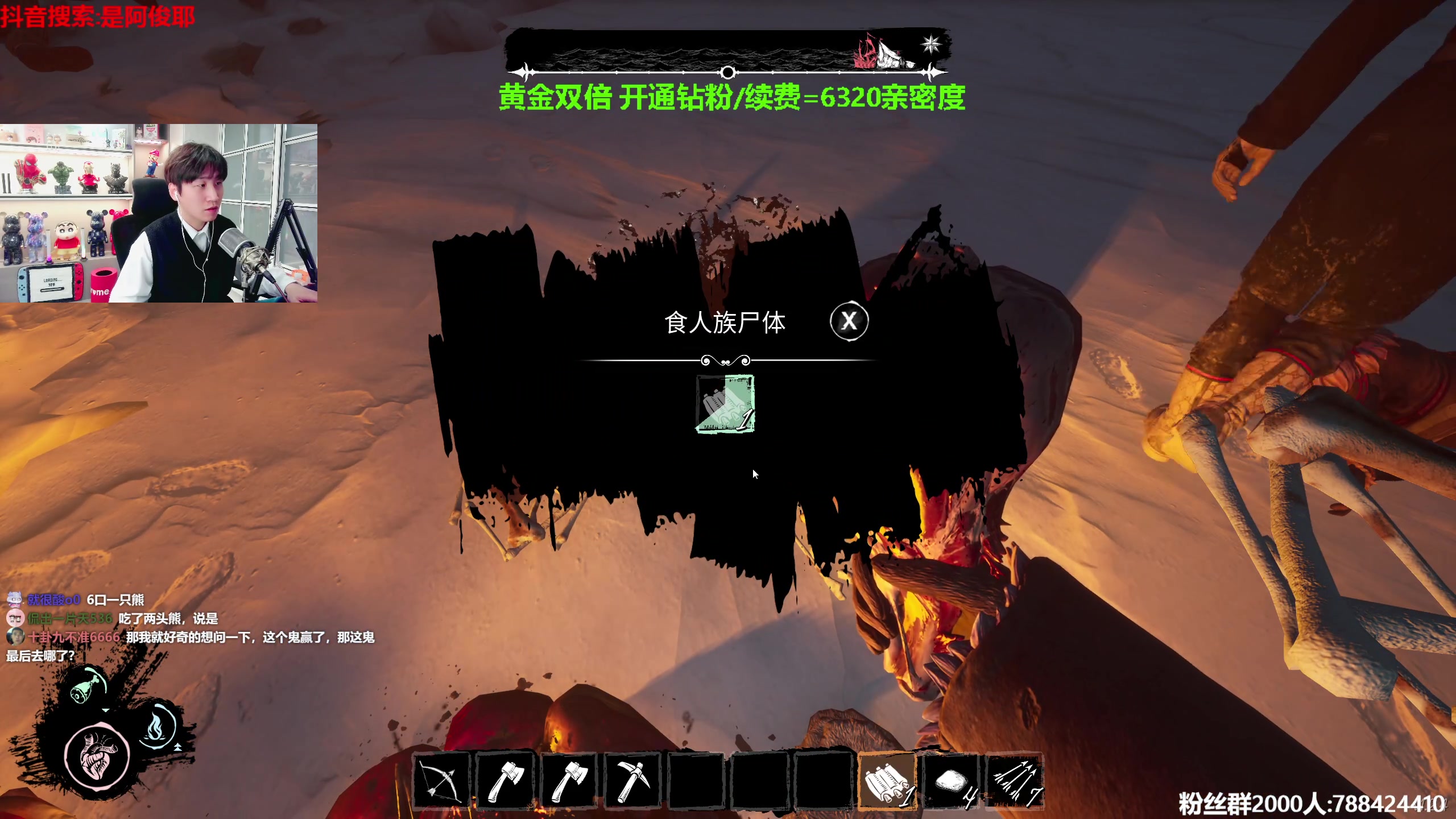 【2023-04-22 21点场】阿俊丶ll：【阿俊】黄金双倍！直播来了！