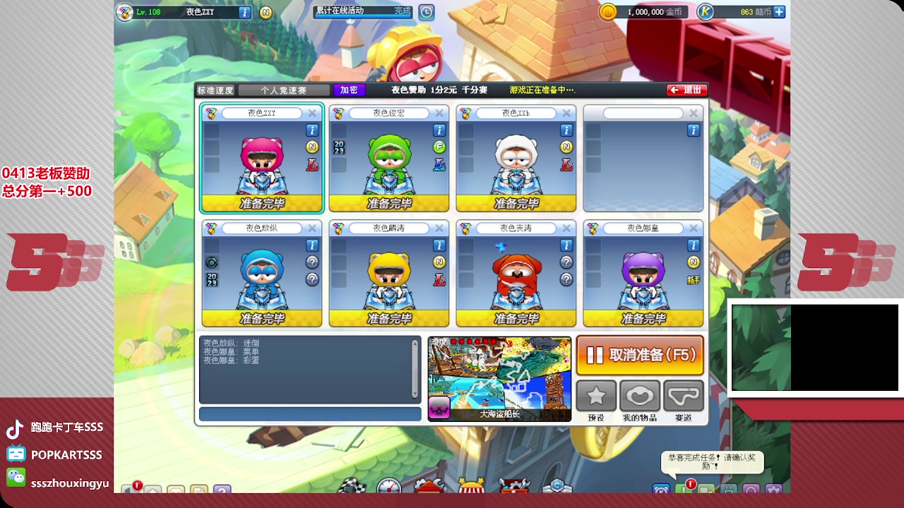 【2023-04-22 22点场】Popkartsss：SSS:  晚上好