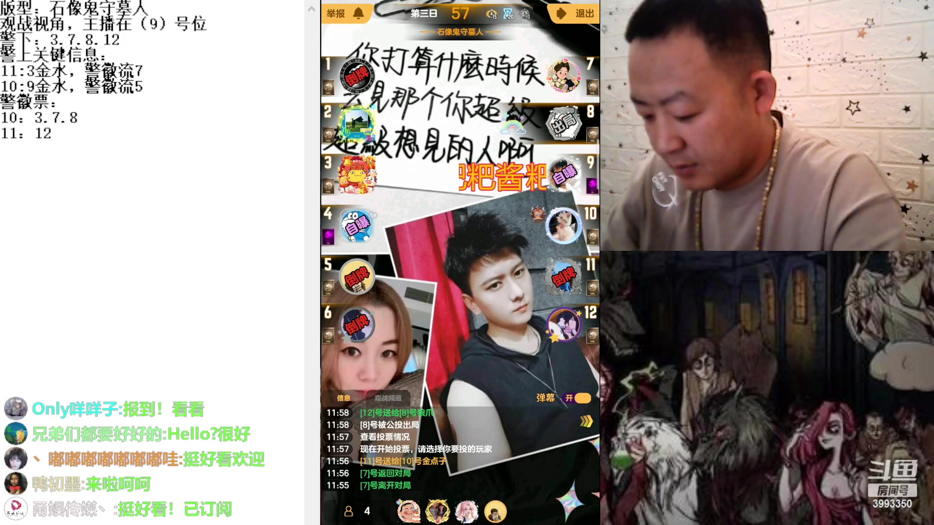 【2023-4-17 11点场】天狼BaBa酱:#天天狼人#我回家了，你们也回来吧