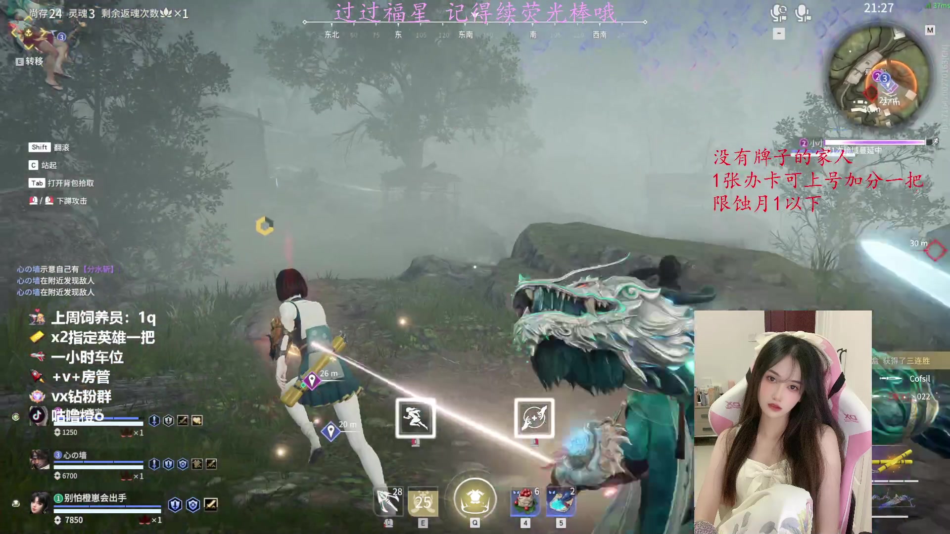 【2023-04-21 13点场】咕噜橙o：办卡上号  限蚀月以下