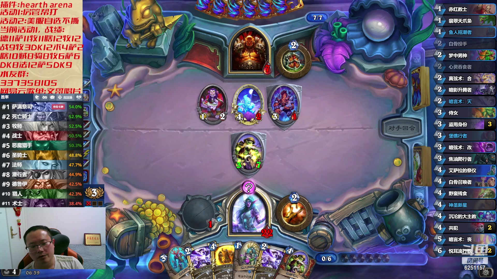 【2023-04-23 05点场】麦迪文哥：午夜竞技，快乐有趣