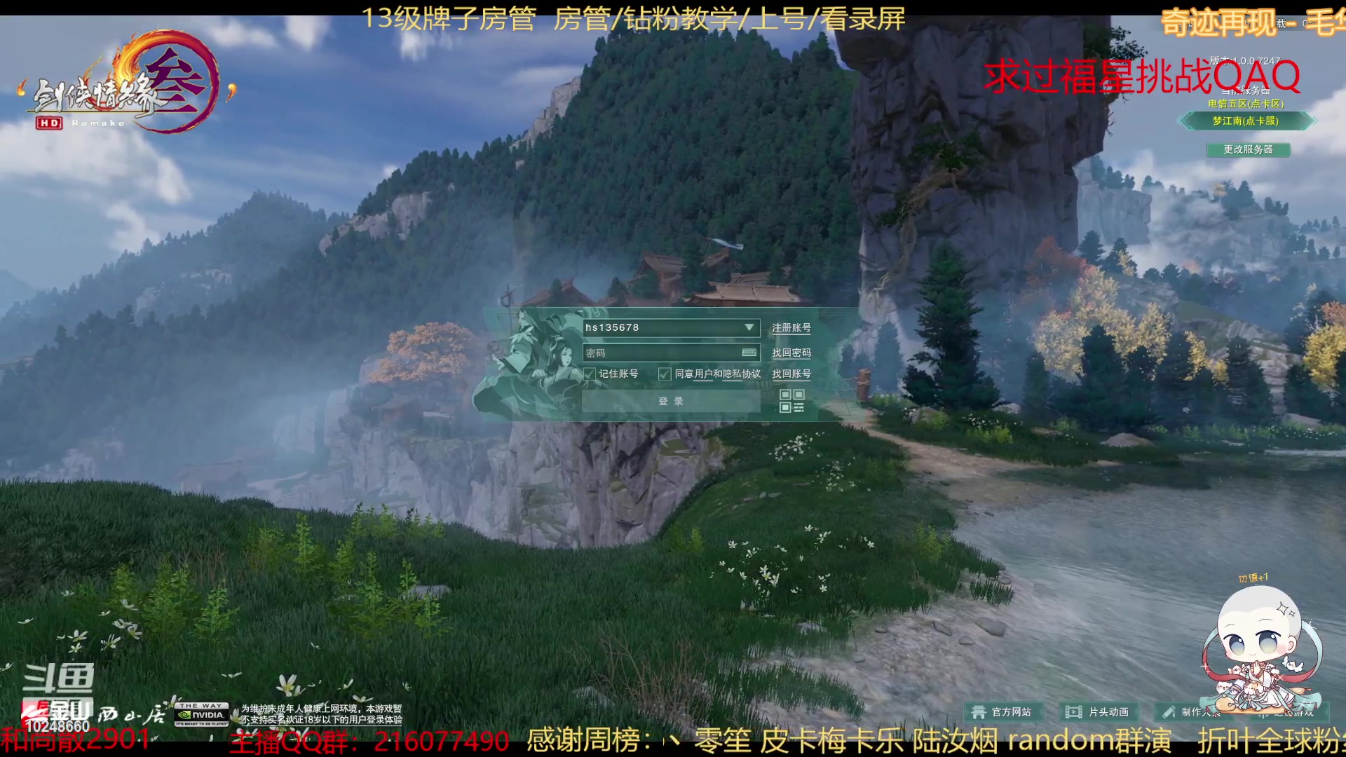 【2023-04-22 20点场】夏小花六：秃刀 秃螺 秃XX