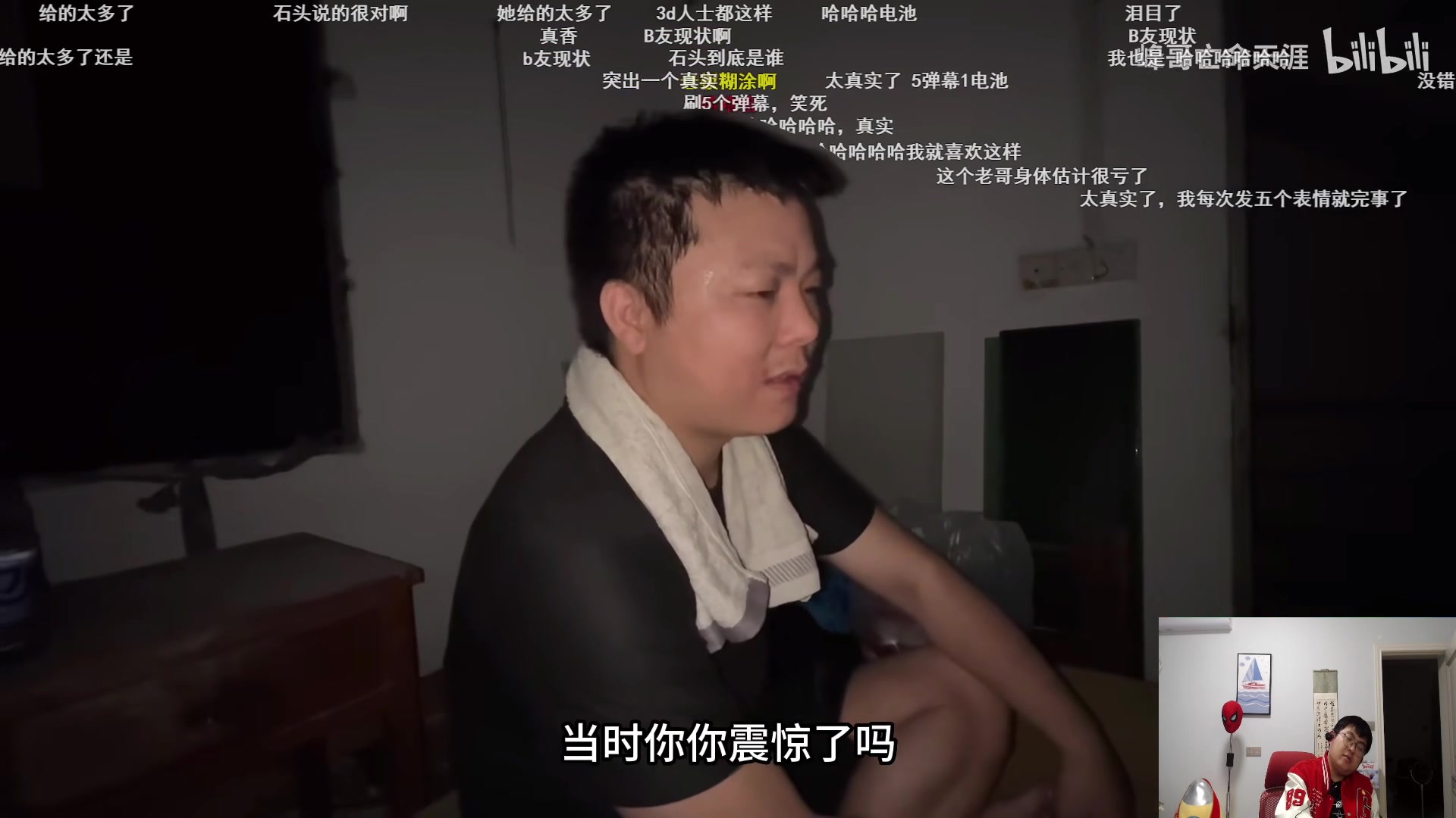 【2023-04-23 06点场】火力堂主：休整两天，随缘播