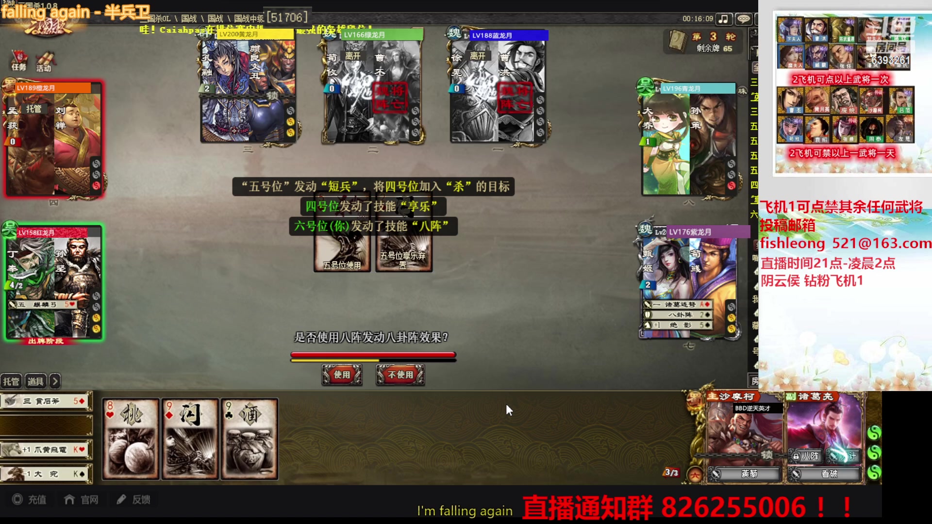 【2023-04-22 21点场】BBD逆天英才：这是一个制造快乐的直播间