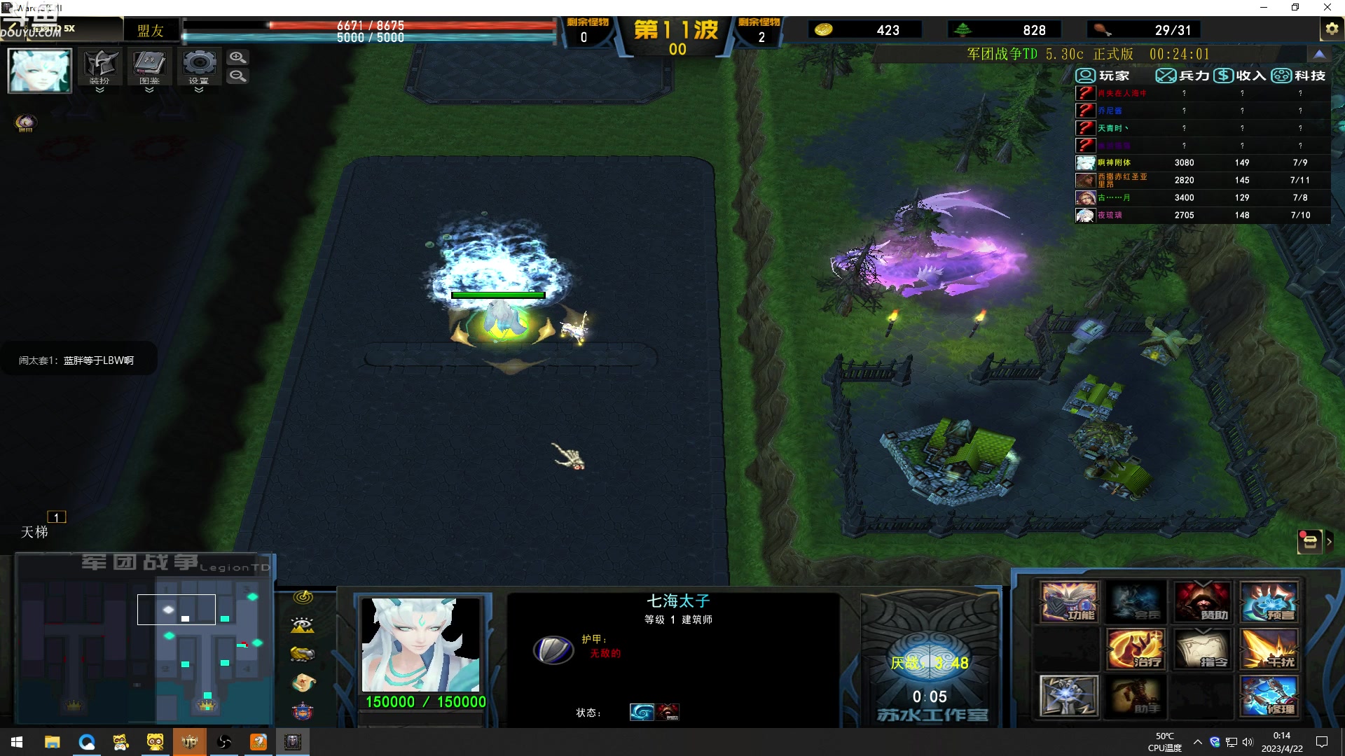 【2023-04-21 23点场】wenshen589：哪有这么容易倒下！