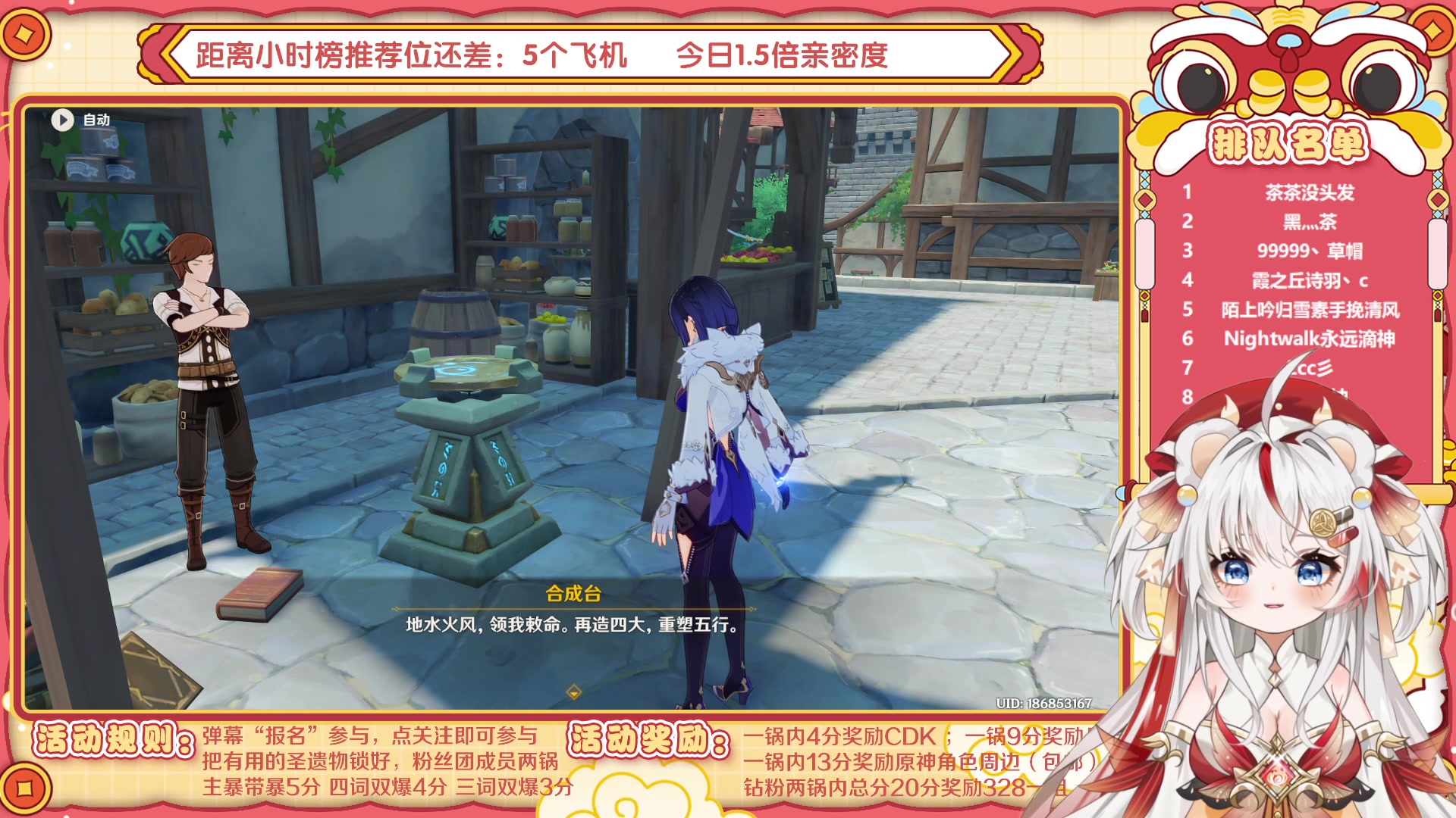 【2023-04-22 09点场】浣茶茶：【活动】圣遗物三合一大赛