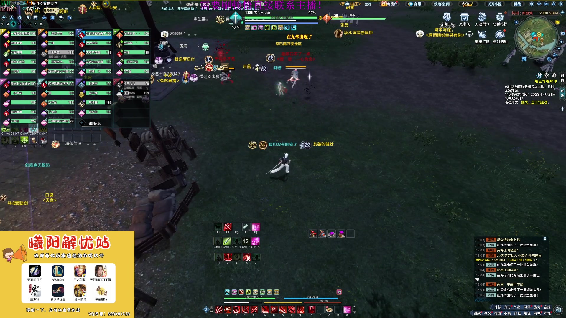 【2023-04-19 17点场】燕徊硯：阿瑟：把头发梳成大人模样！