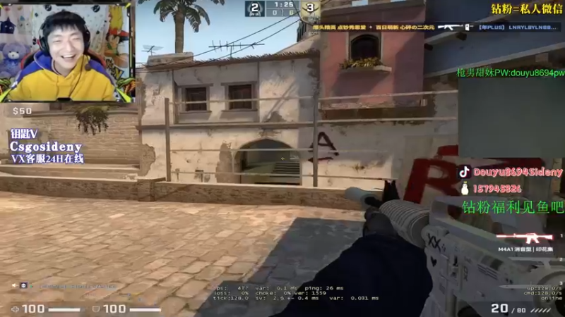 【2023-04-22 22点场】Sideny蛇：【8694】钻粉活动持续中!!!