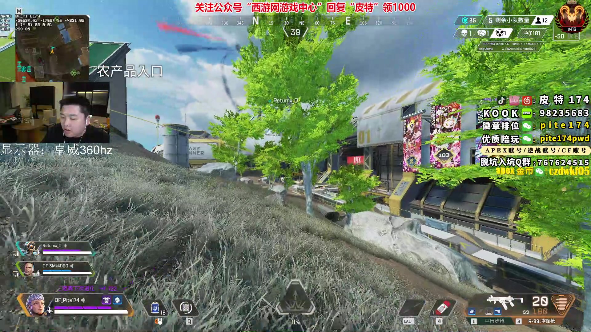 【2023-04-22 22点场】皮特174：7-8点来，中午12点比赛