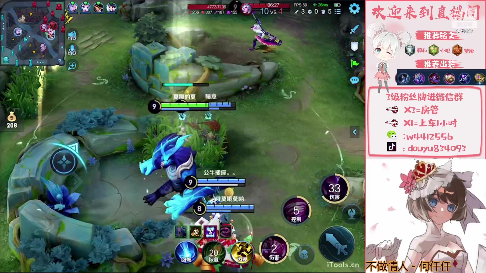 【2023-04-23 21点场】小飞Avery：国服小乔：这周小乔小国标