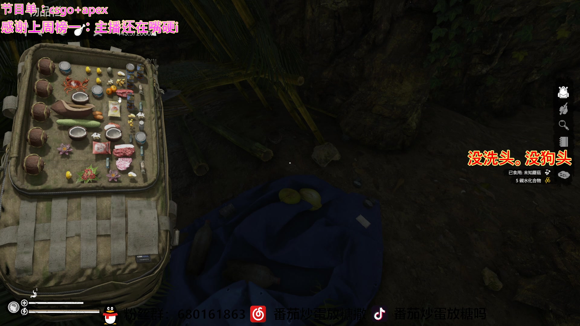 【2023-04-22 13点场】番茄炒蛋放糖吗：主播距你0.52公里 9973076