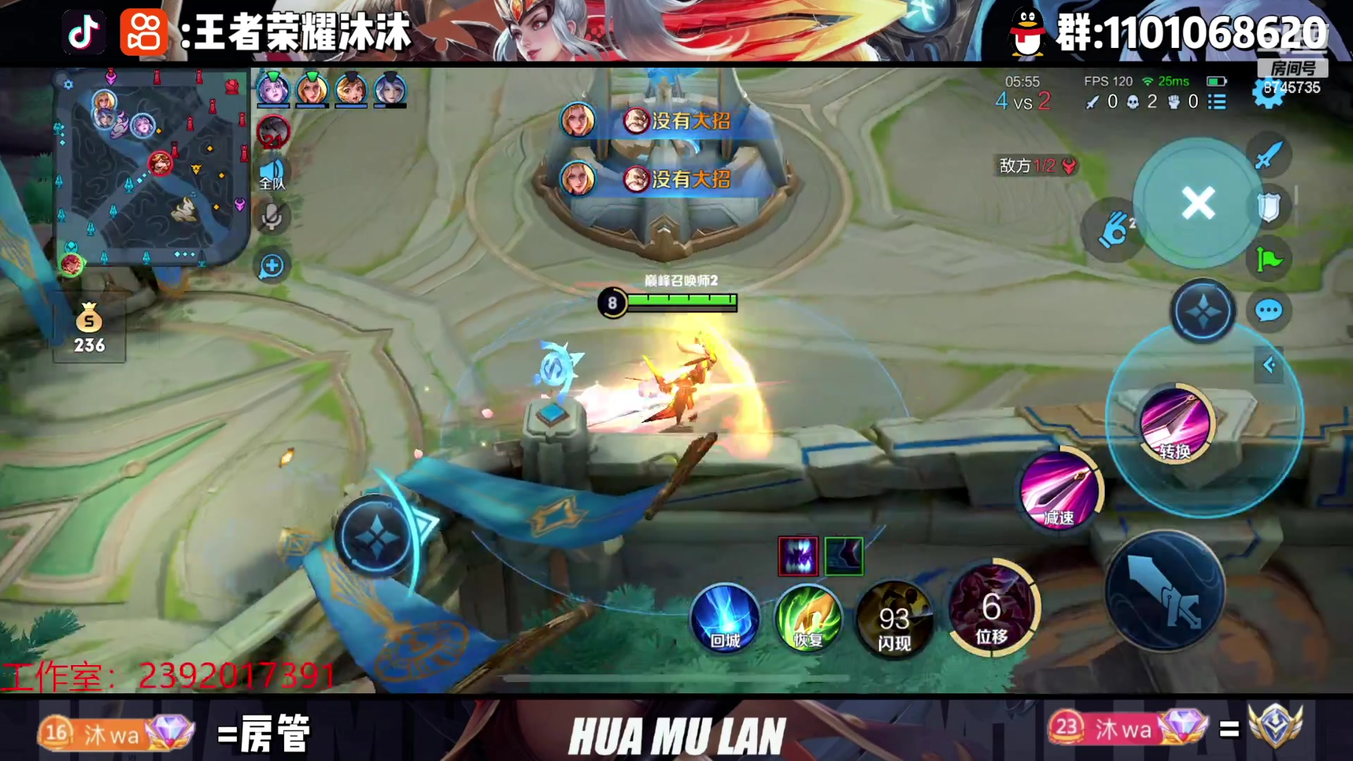 【2023-04-23 20点场】沐沐Ccccc：巅峰赛冲第一！！