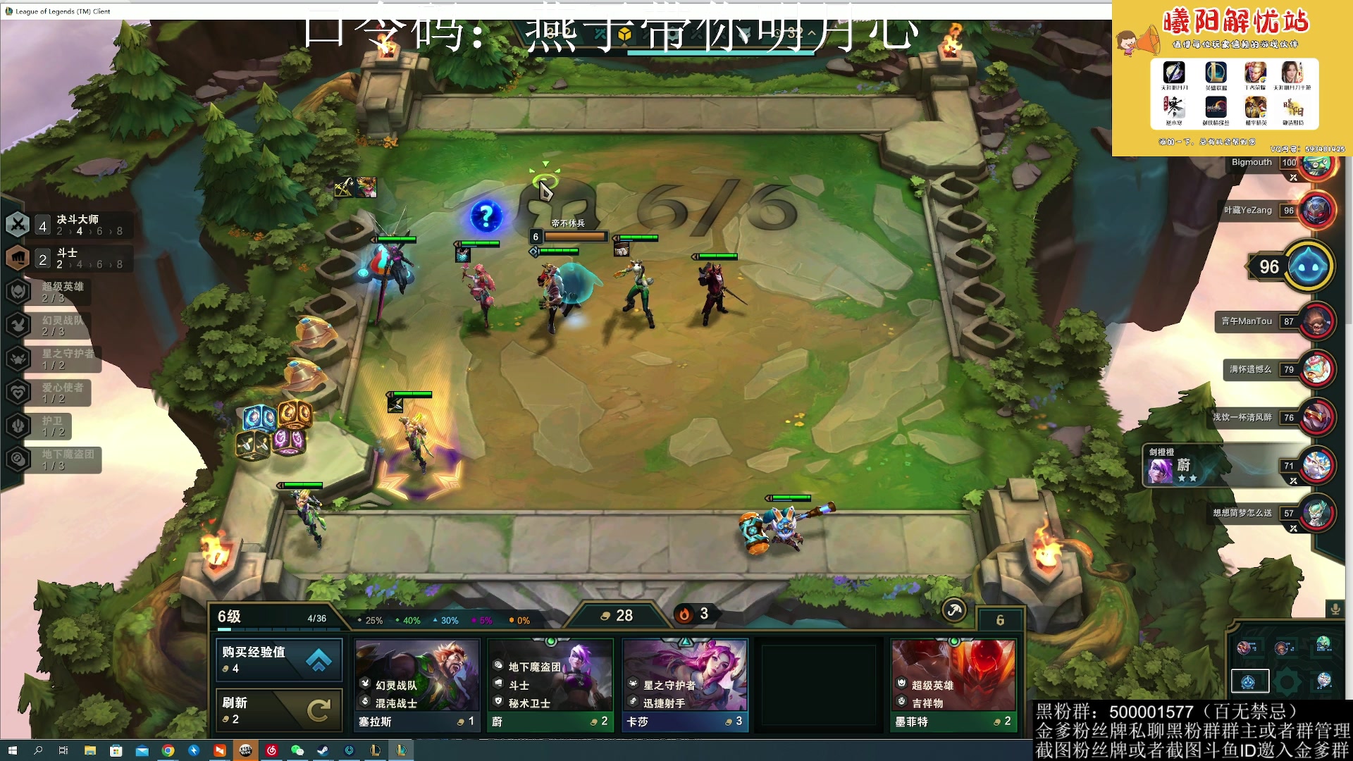 【2023-04-21 01点场】燕徊硯：阿瑟：把头发梳成大人模样！