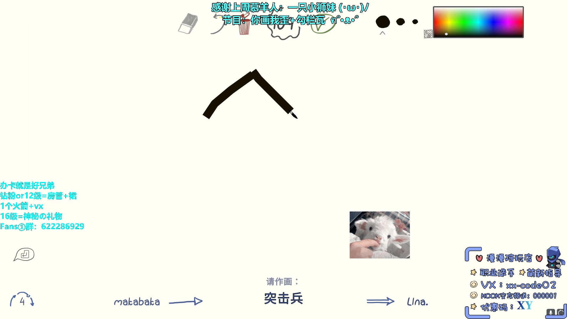 【2023-04-18 18点场】请给我画一只羊：小羊：五年60赫兹 我是电脑白痴