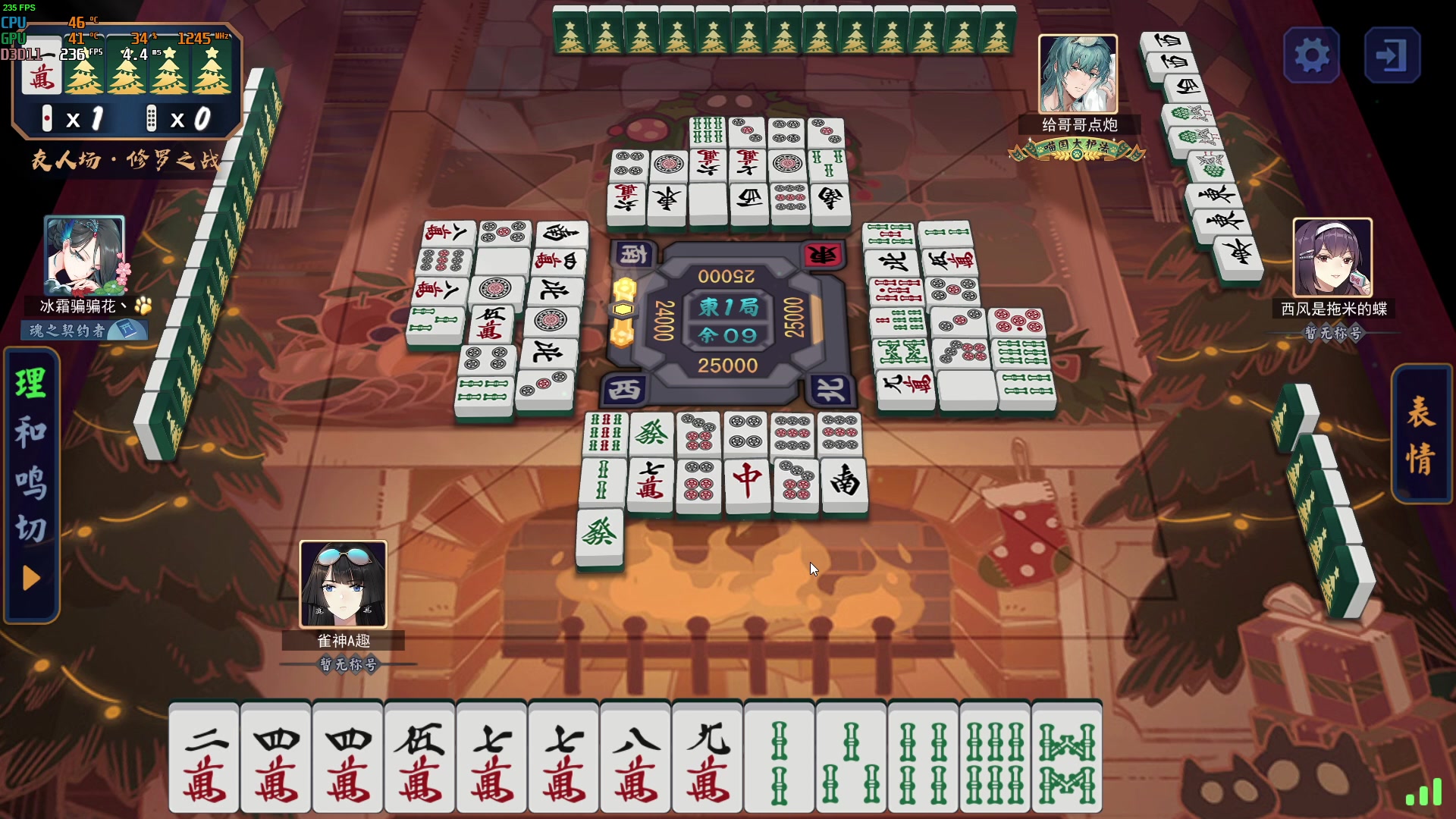 【2023-04-23 00点场】A趣趣趣趣：开心快乐每一天！！ 5905342