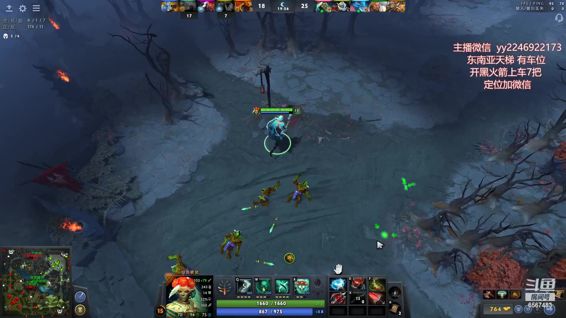 【2023-04-23 13点场】Sumiya丶墨岩彧：小墨带你解读DOTA3新版本!