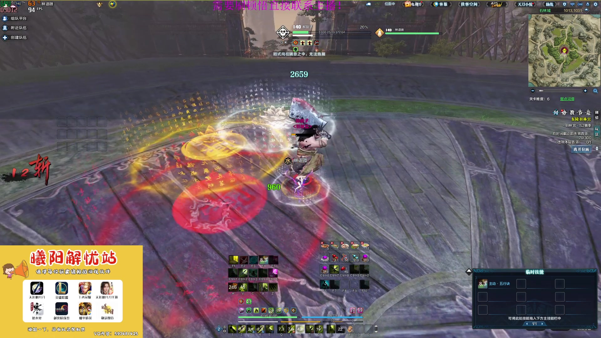 【2023-04-19 12点场】燕徊硯：阿瑟：把头发梳成大人模样！