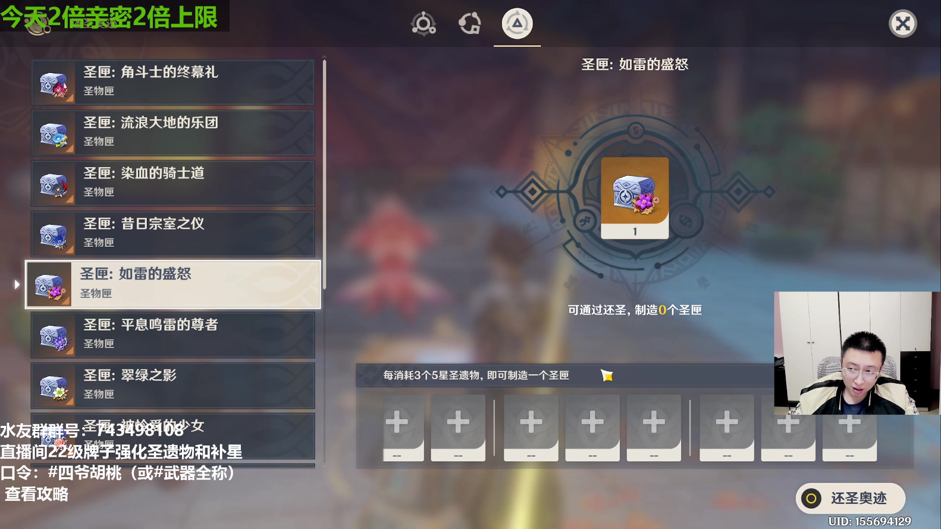 【2023-04-20 19点场】原神龙四爷：没事儿看老四，解压又励志！