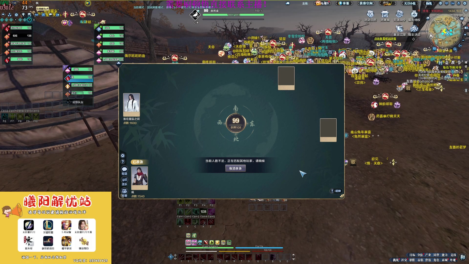 【2023-04-18 16点场】燕徊硯：阿瑟：瑟庄妮大队长！