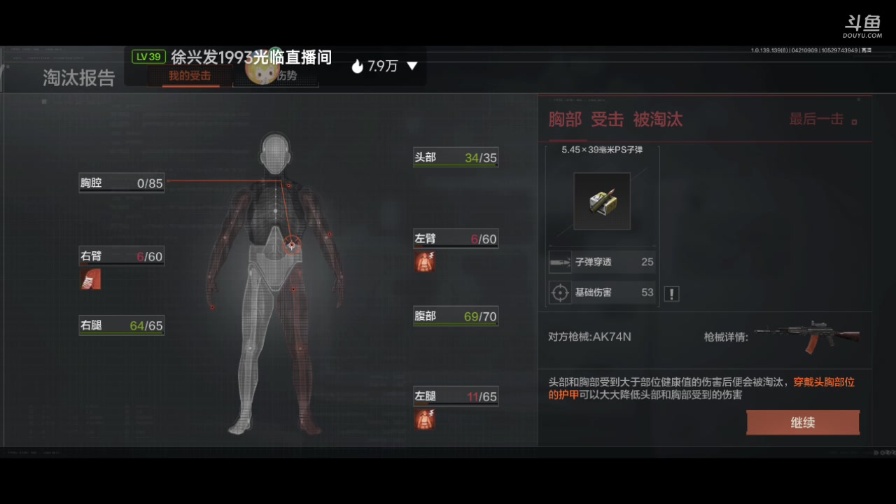 【2023-04-21 08点场】铭铭仔仔：《暗区突围》火爆来袭