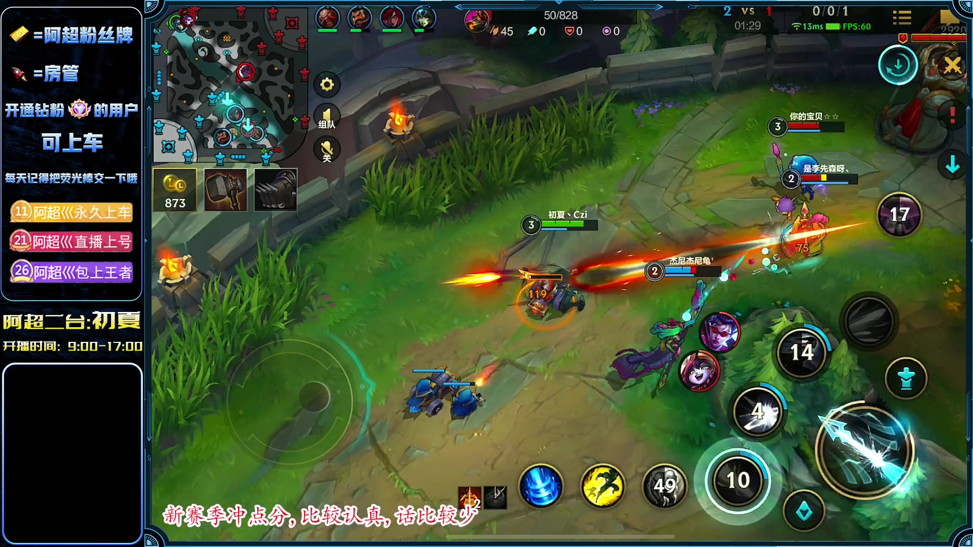 【2023-04-23 15点场】阿超cc丶：⭐新赛季上个小分!