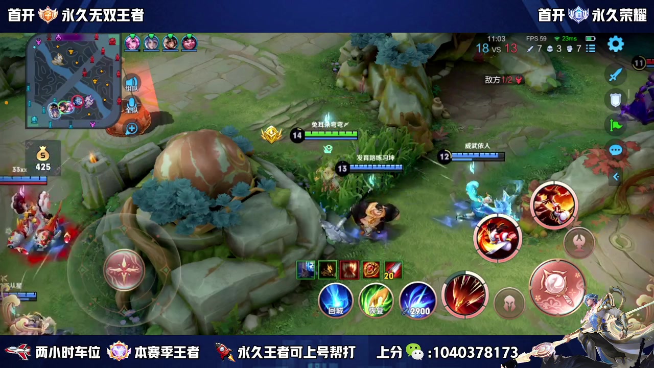 【2023-04-22 22点场】天涯yy丶：国服赵云有车位 五排二带三胜率高