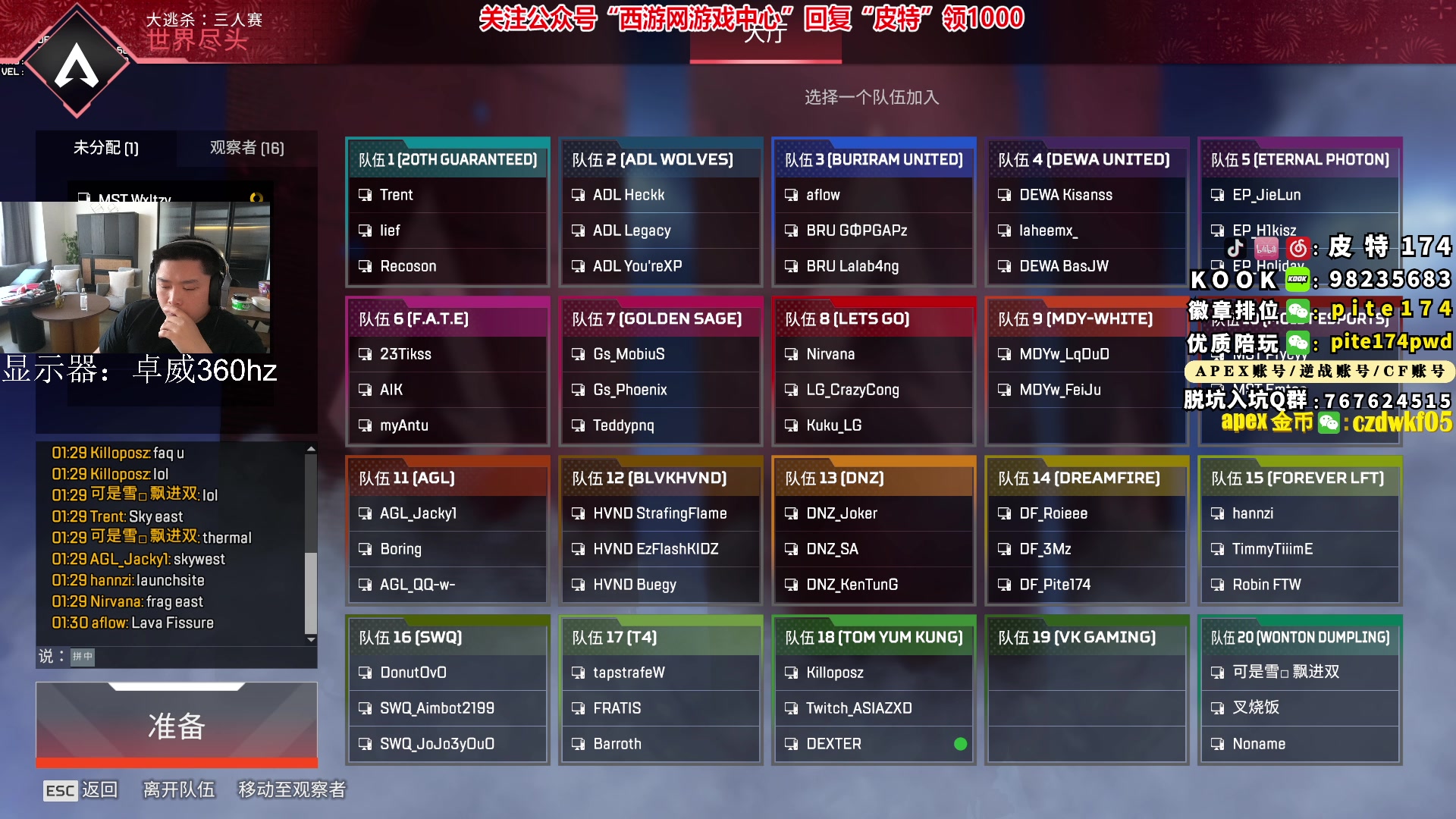 【2023-04-22 13点场】皮特174：7-8点来，中午12点比赛