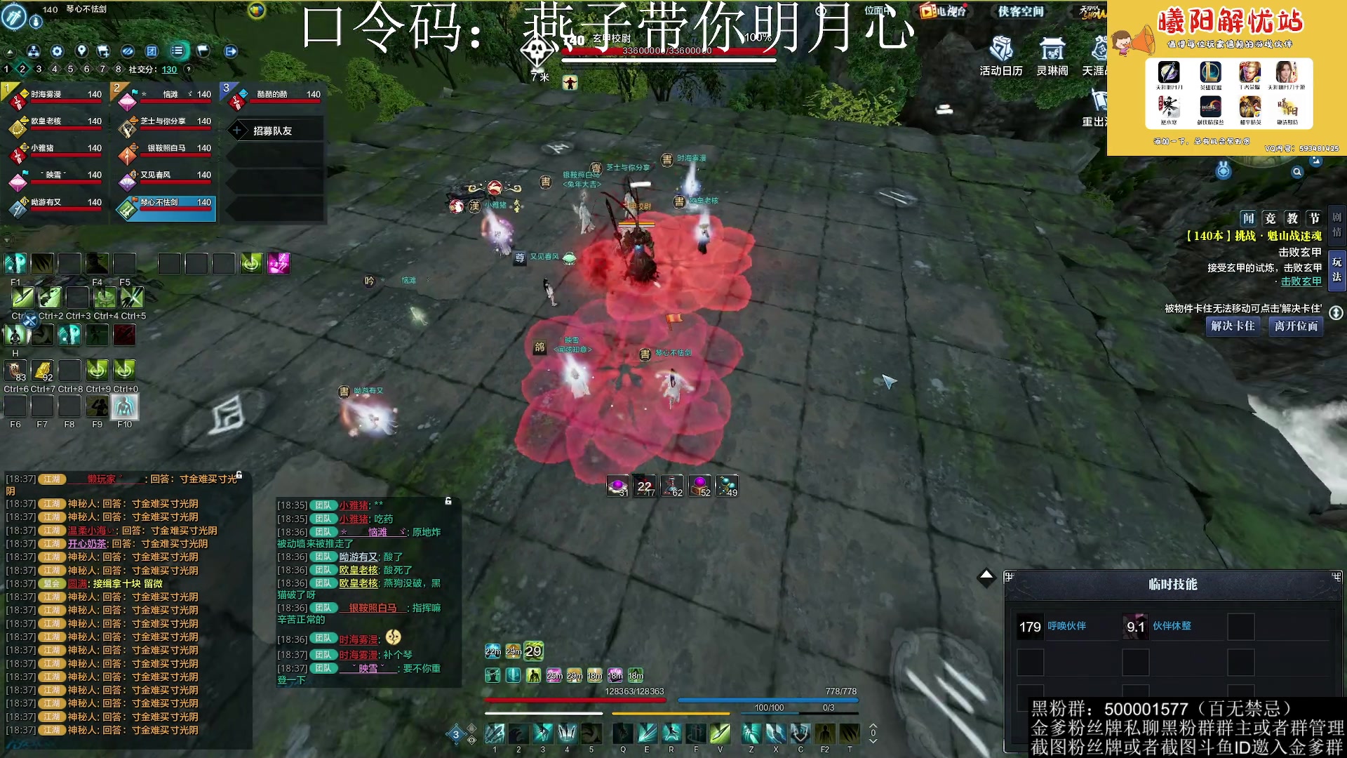 【2023-04-21 18点场】燕徊硯：阿瑟：白玉京140挑战开荒！