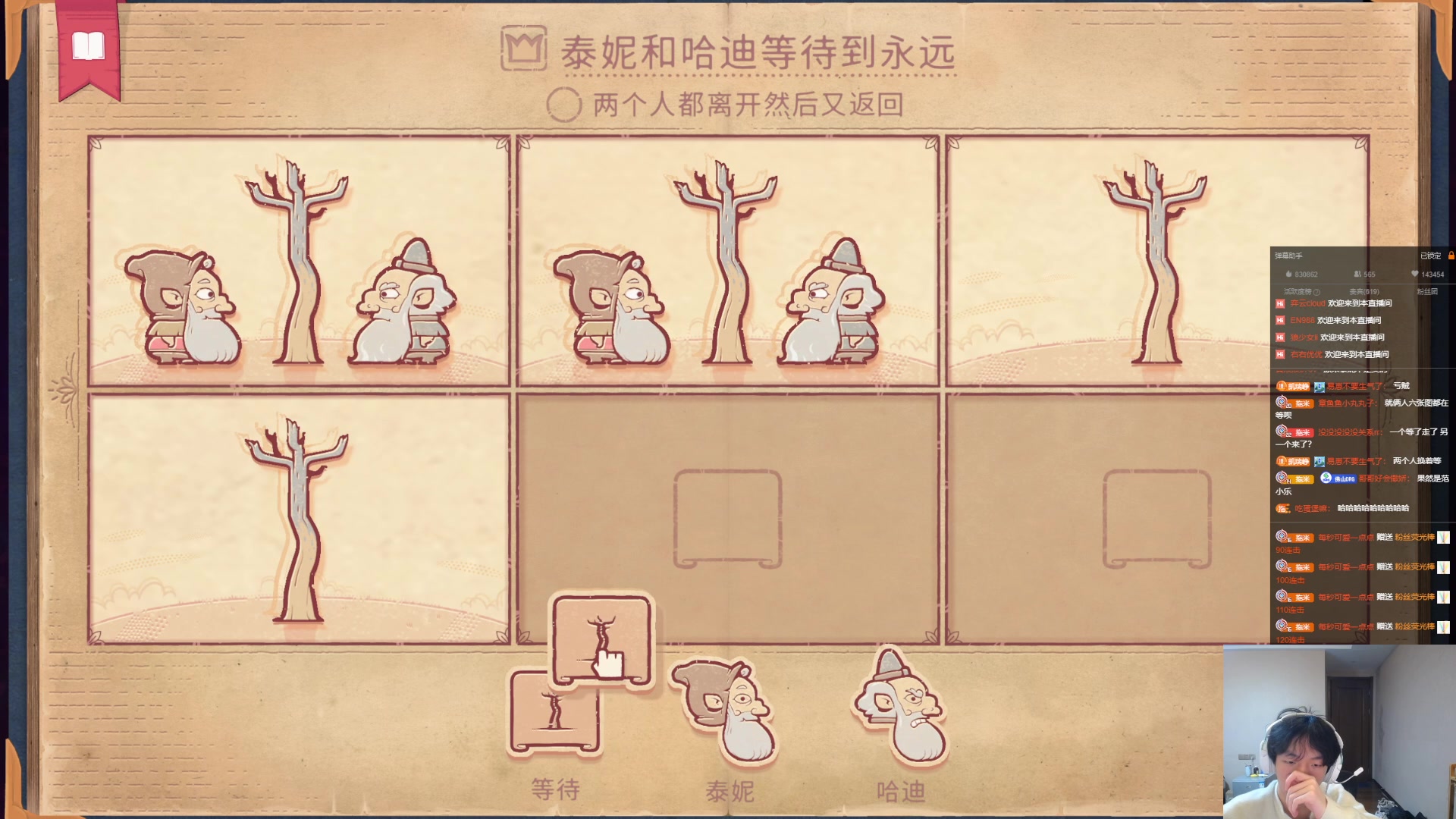 【2023-04-22 22点场】小乐碎片：三位一体哈哈哈哈哈
