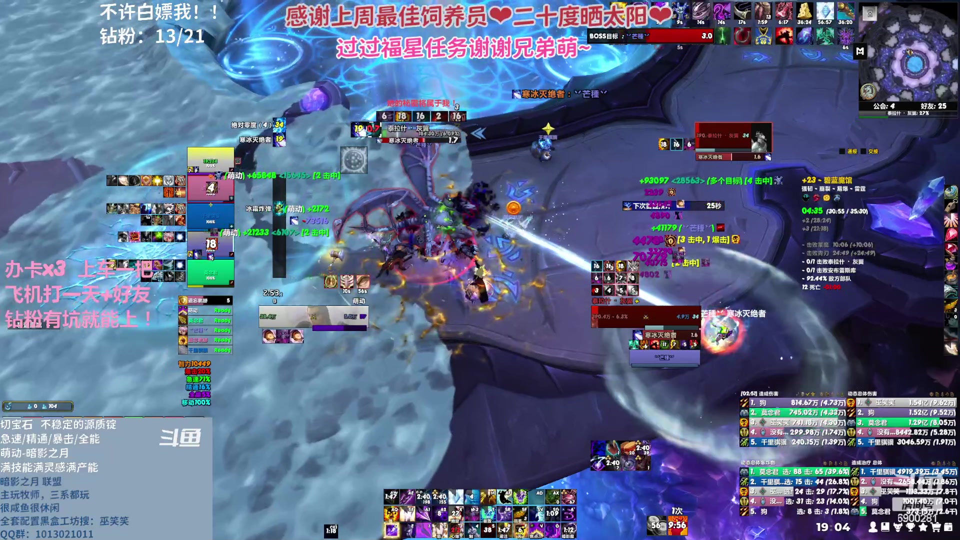 【2023-04-22 18点场】巫笑笑：wxx咸鱼大秘境