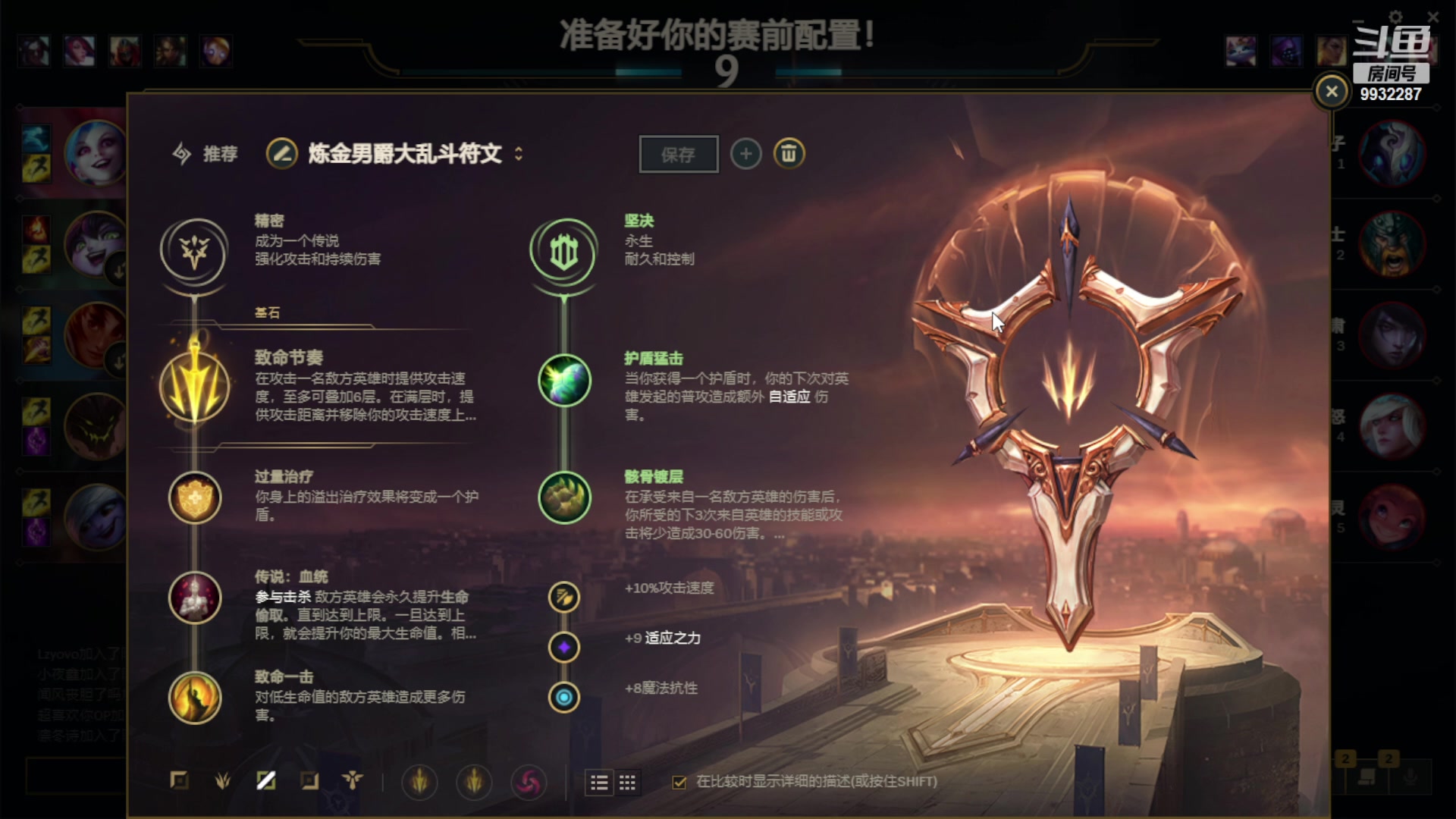 【2023-04-21 19点场】小夜心丶：先冲分 九点半蛇蛇杯