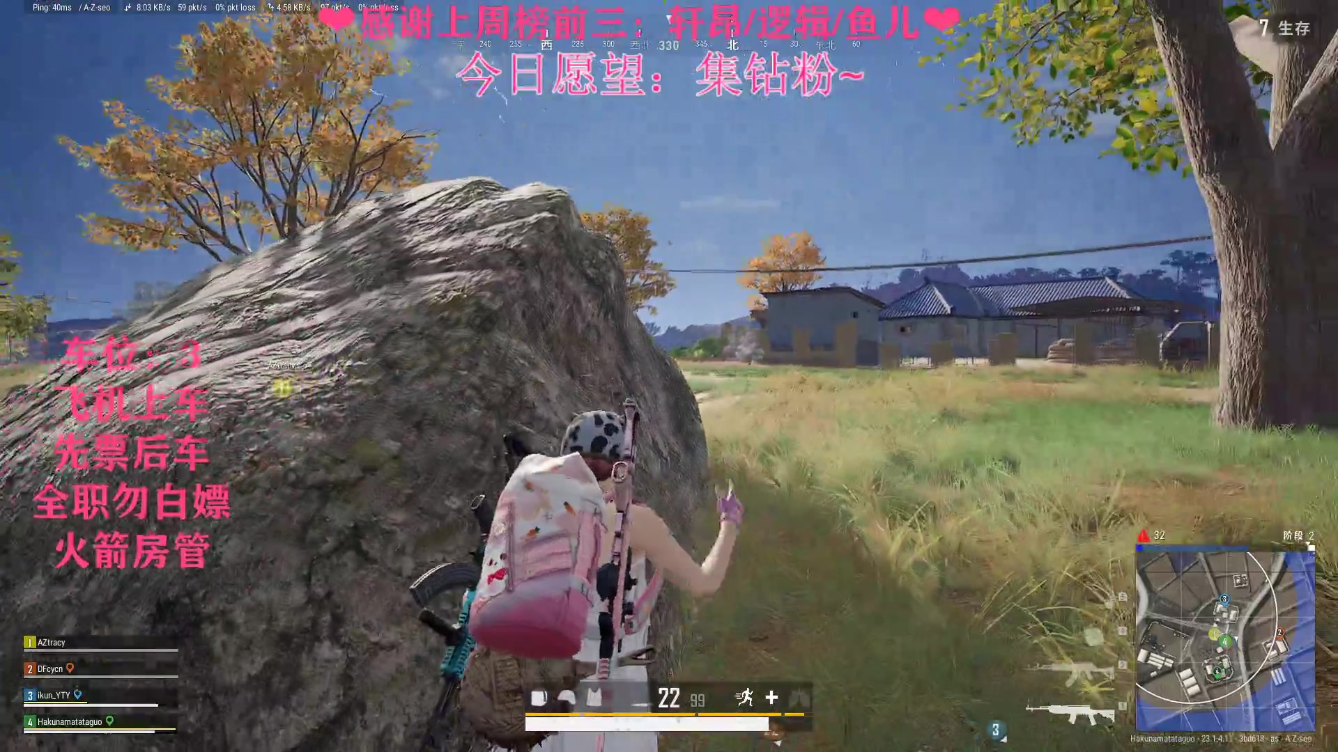 【2023-04-22 21点场】绘心菇凉：❤绘心❤双倍亲密度啦~