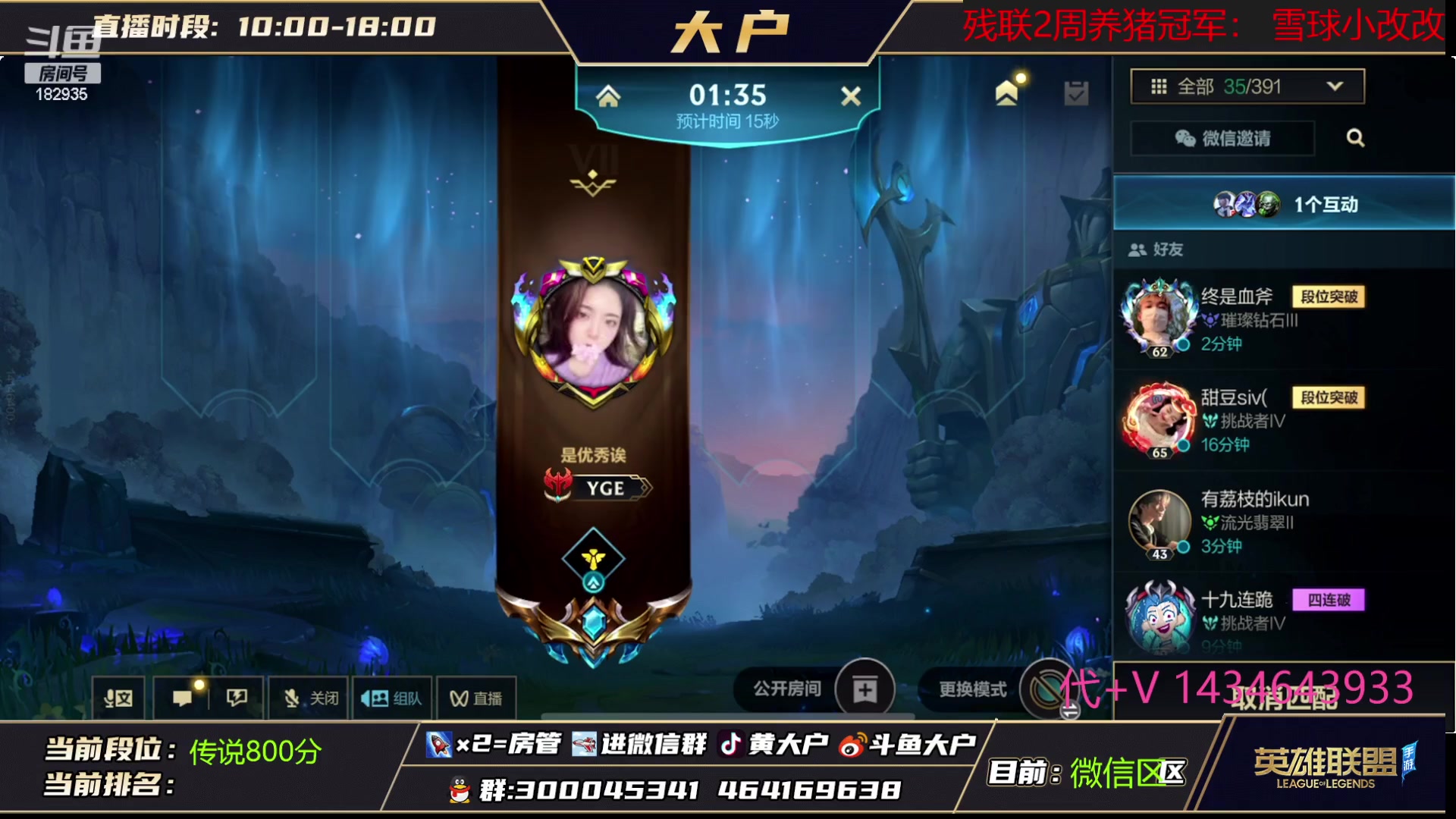 【2023-04-22 09点场】大户呀：国1露露 国3娜美！还有谁！