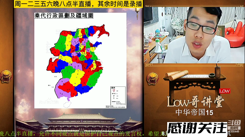 【文化】都说我名字很LOW的精彩时刻 20230423 07点场
