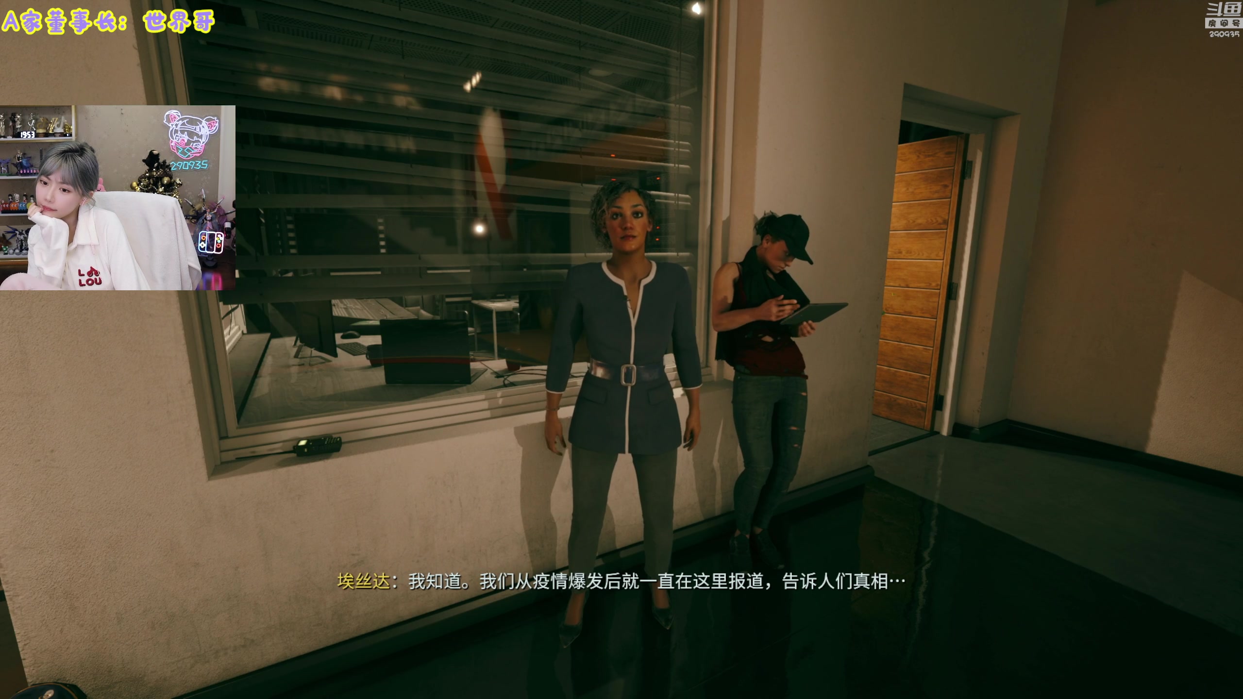 【2023-04-23 19点场】不2不叫周淑怡：淑怡：钻粉亲密度~ 死亡岛2冲