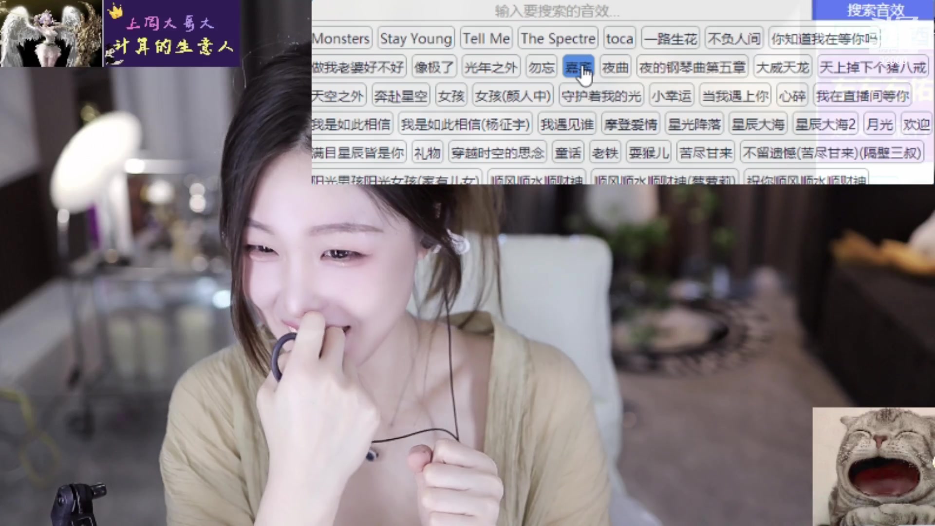 【2023-04-23 12点场】呆妹儿小霸王：【双倍4倍】二台小曼瑶上线了