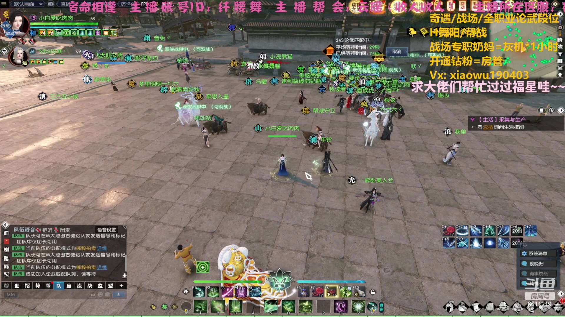 【2023-04-23 01点场】纤腰细舞：暖声萌妹一诸神冲鸭