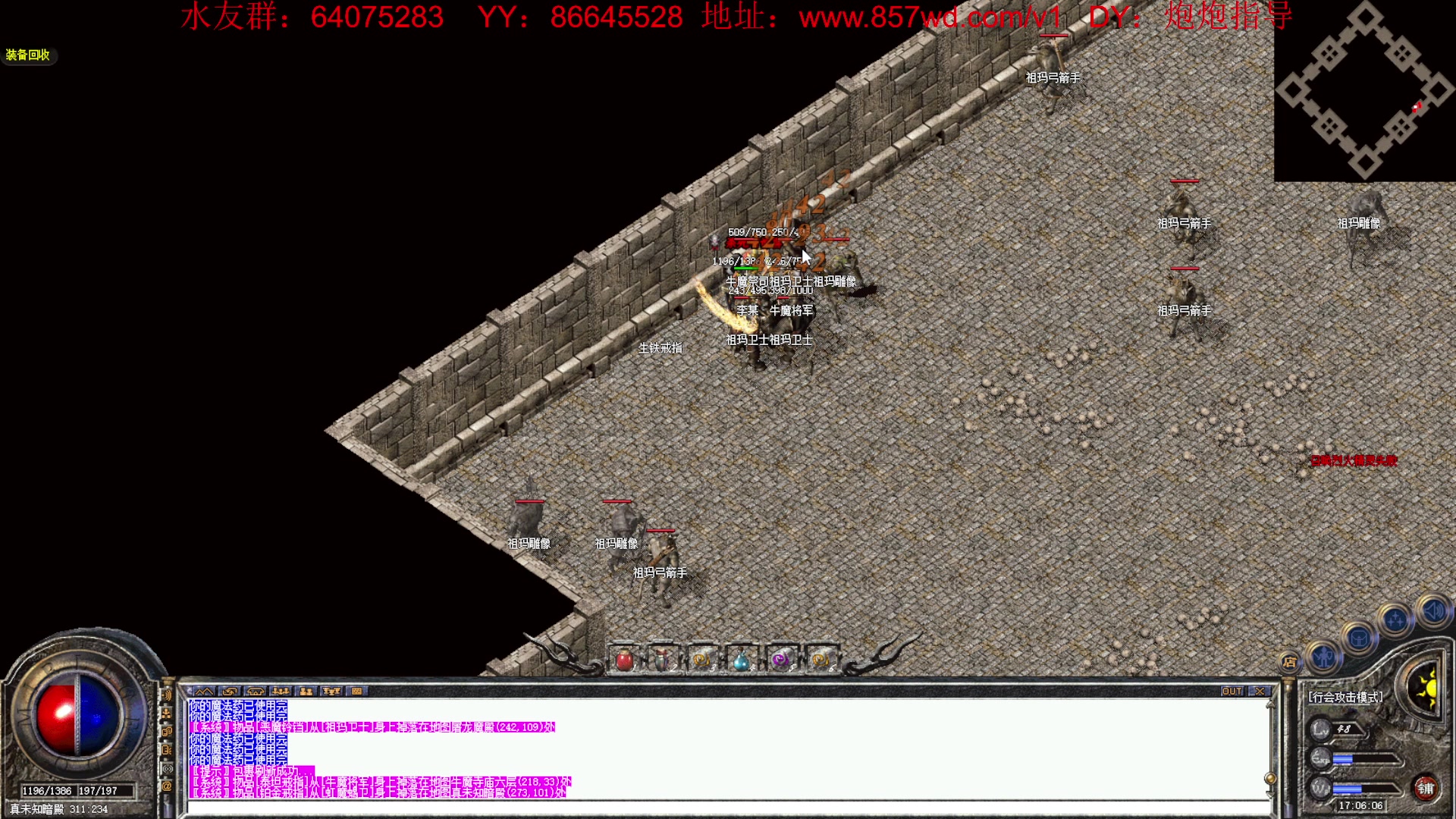 【2023-04-23 16点场】主播温州炮哥：传奇，激情起来